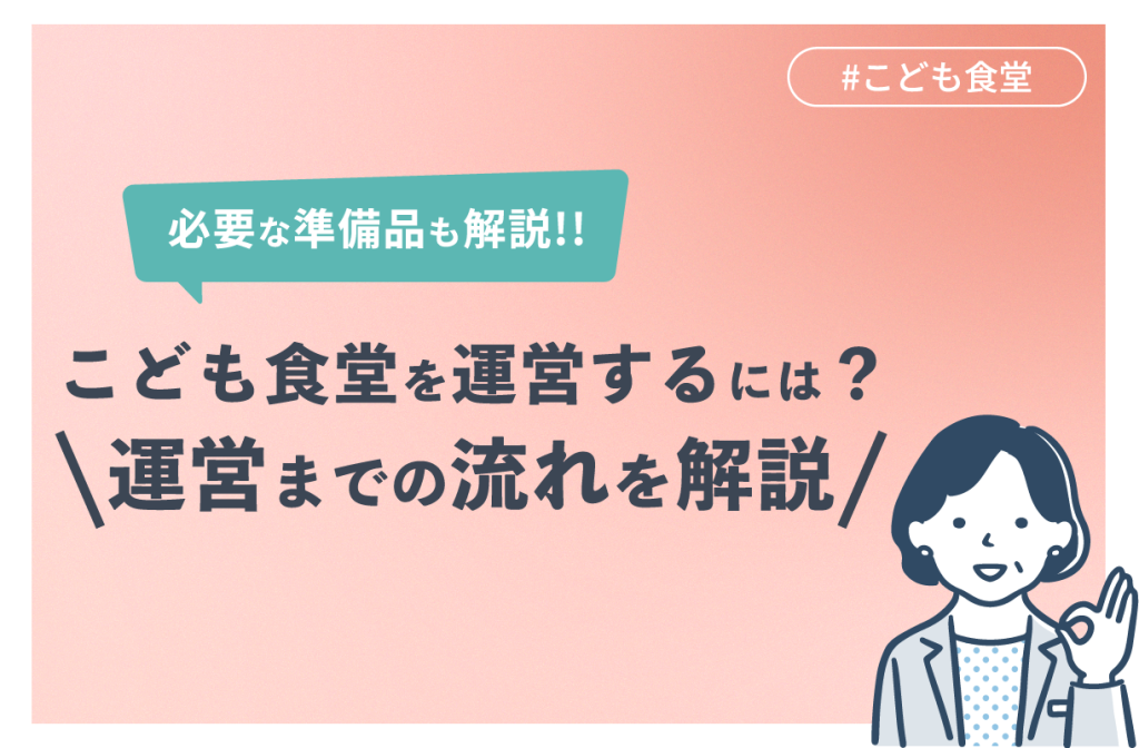 メディケイドの適用範囲